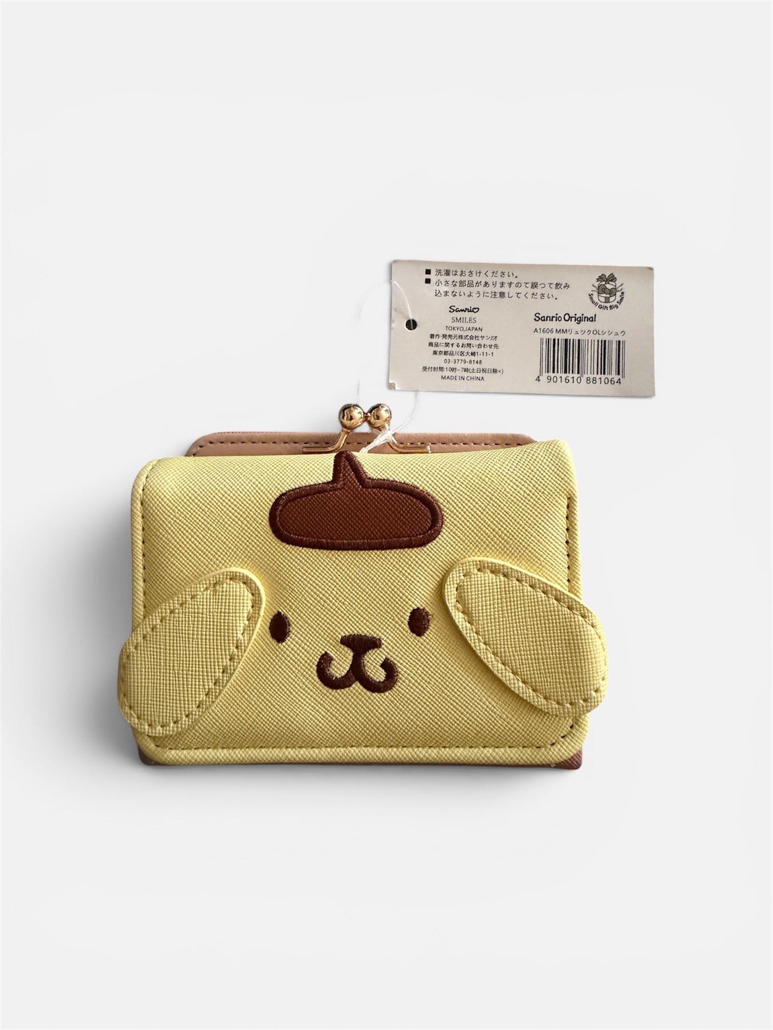 Sanrio Wallets