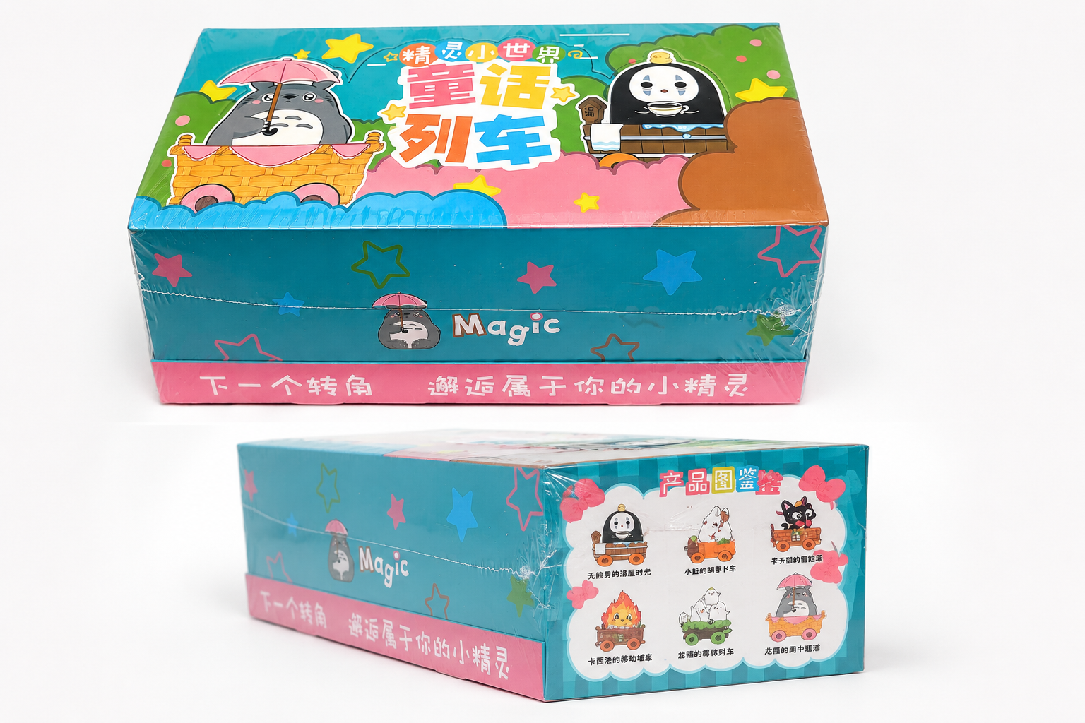 Kawaii Character Bundles