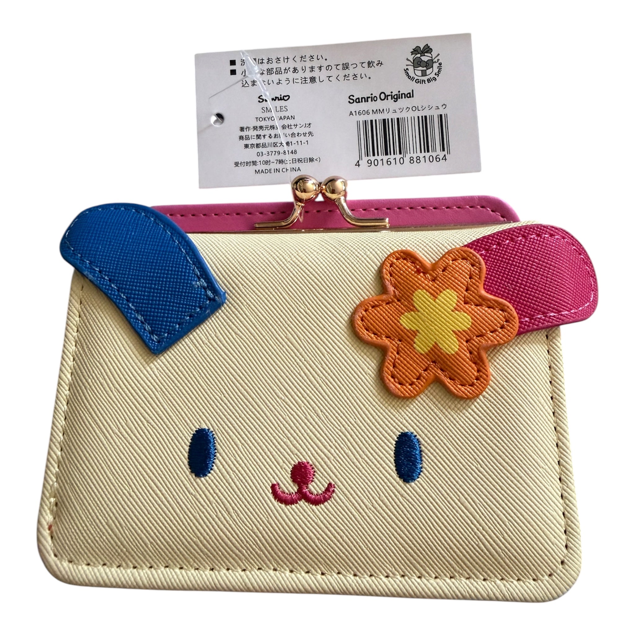 Sanrio Wallets